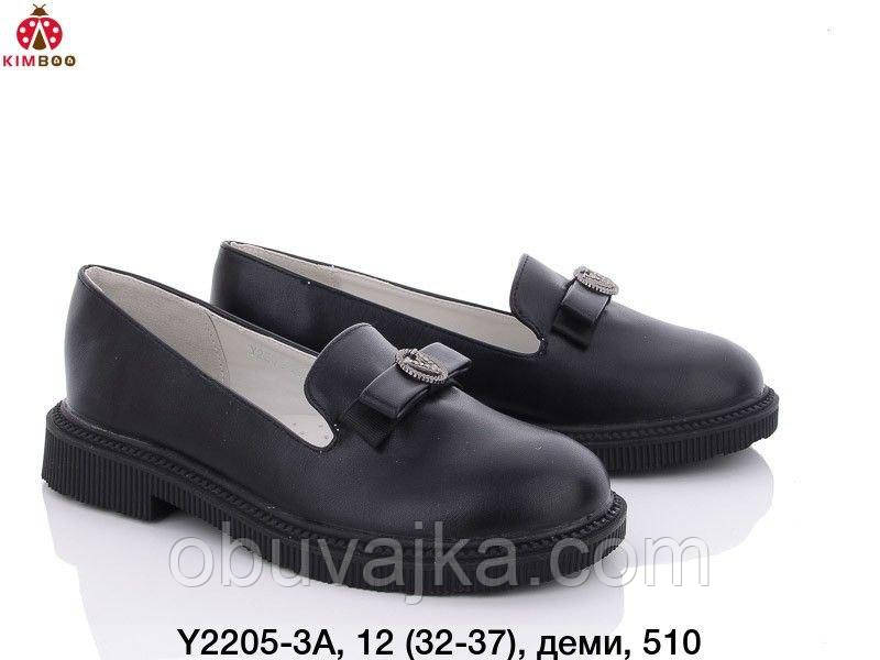 Підліткові туфлі для дівчаток від виробника Kimboo (32-37)