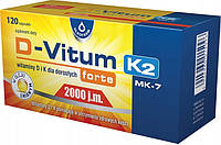Дієтична добавка Oleofarm D-Vitum forte 2000 j.m. K2 MK7 вітамін D 120 шт.