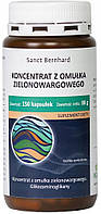 Концентрат зеленогубих мідій Sanct Bernhard 150 капсул