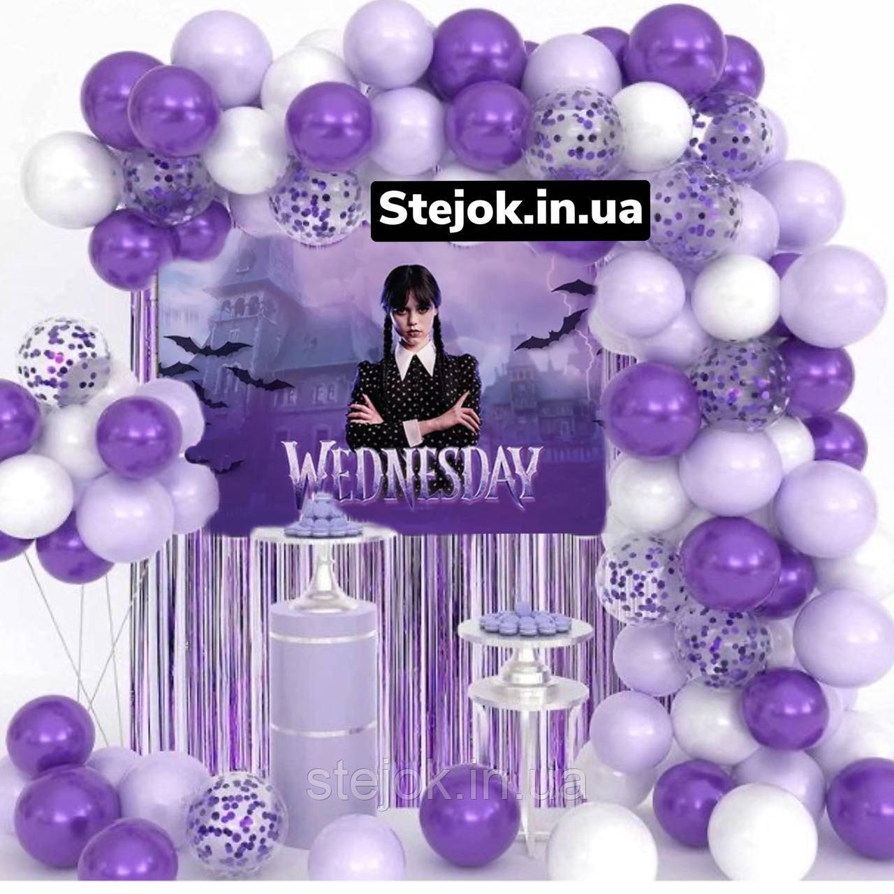 Фотозона з кульок для дитячого дня народження "Венздей" з плакатом, фото 1