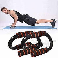 Фитнесс ручки Fitness push up grips