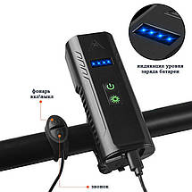 Велофара з сигналом FY-336-4T6, power bank, Aluminum, кнопка виносна, Waterproof, фото 6