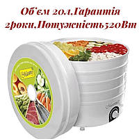 Сушилка для овощей, фруктов, ягод 20 л 520 Вт