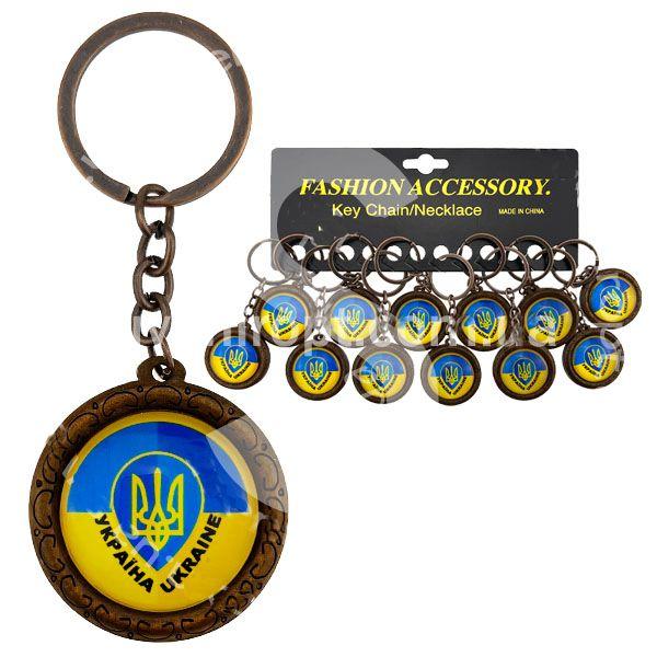 Брелок круглий Герб України 12 шт, фото 1