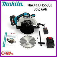 Аккумуляторная циркулярная пила Makita DHS680Z (36V, 6Ah). Циркулярка Макита mm