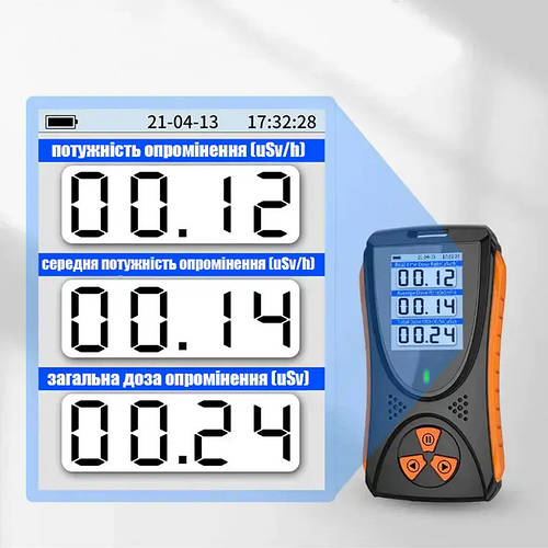 Купить Дозиметр радиации радиометр счетчик гейгера профессиональный на ...