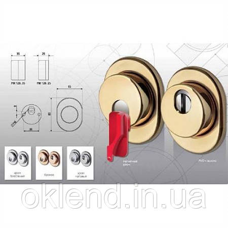 Броненакладка магнітна Disec MR-129 матова латунь