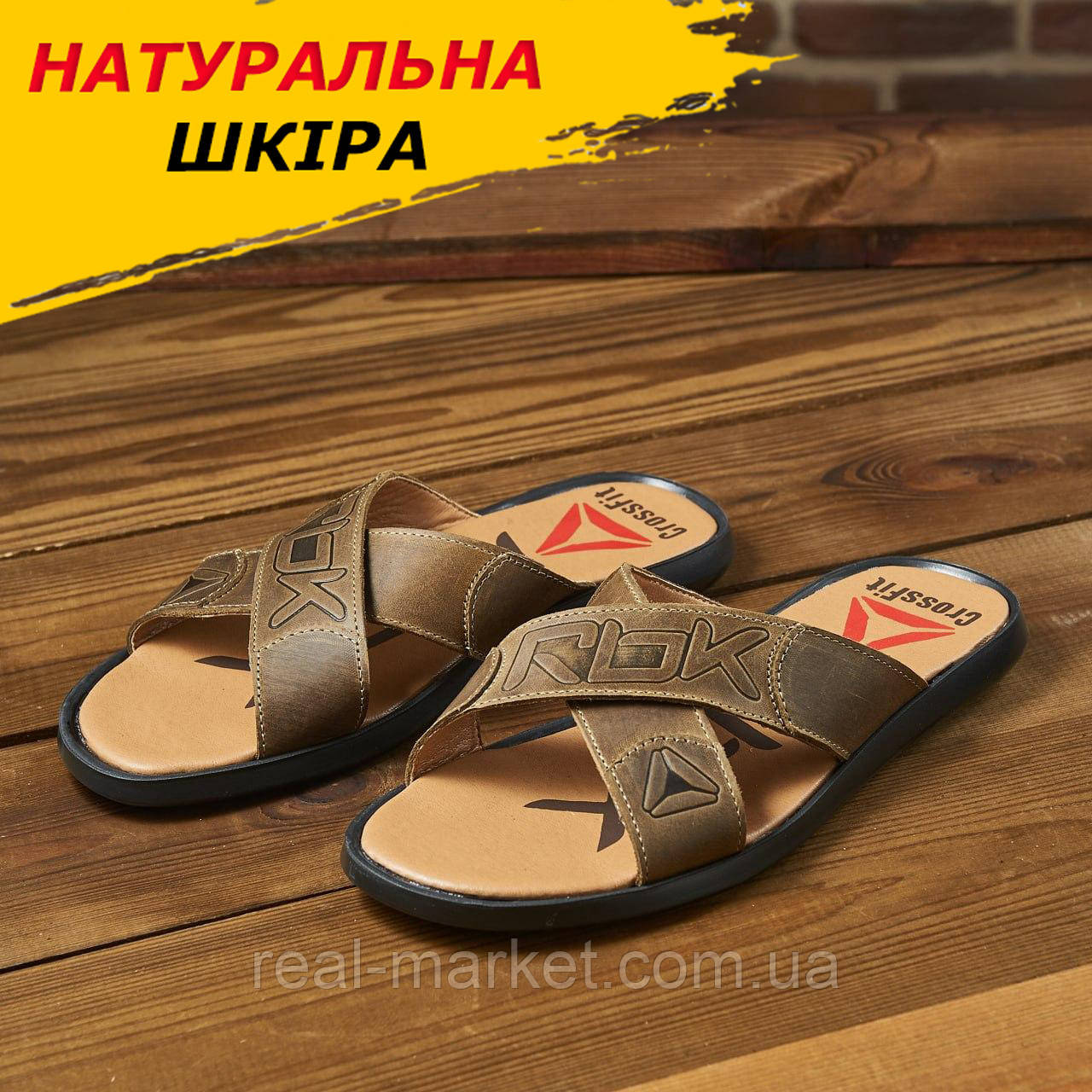 Літні шльопанці чоловічі шкіряні Reebok, рижі тапочки Рібок з натуральної шкіри на літо взуття *R-7-риж*