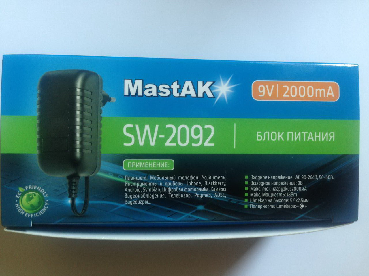 Блок живлення 9V 2000mah MastAK SW-2092