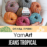 Огляд - порівняння пряжі YarnArt Jeans Tropical 🏝️ з Yarnart Jeans та Jeans Splash