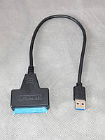 Кабель USB 3.0 - SATA