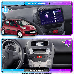 Штатна магнітола 10" Lesko для Citroen C1 I 2005-2008 2/32 Gb CarPlay 4G Wi-Fi GPS Prime Сітроен, фото 3