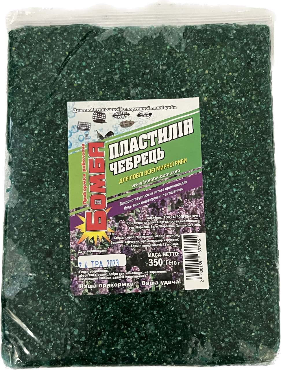 Пластилин "Бомба" з смаком чебрець 350г, фото 1