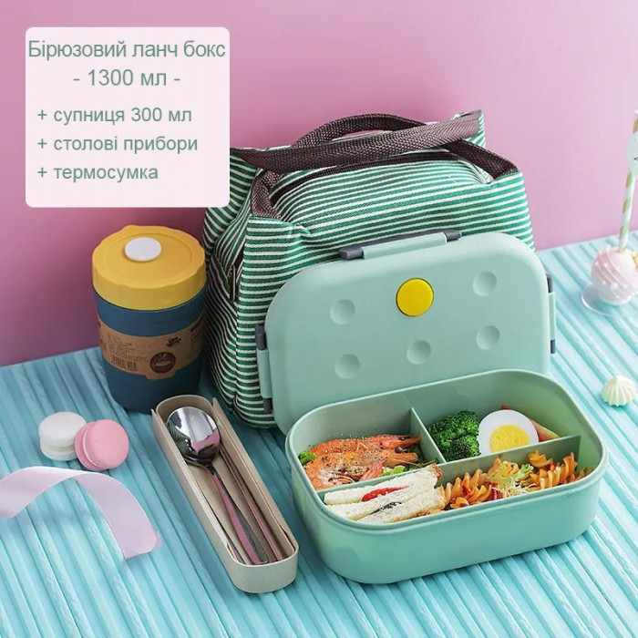 Комплект ланч-бокс 1,3л, супниця 300мл, термосумка і прилади Tube - бірюзовий, фото 1