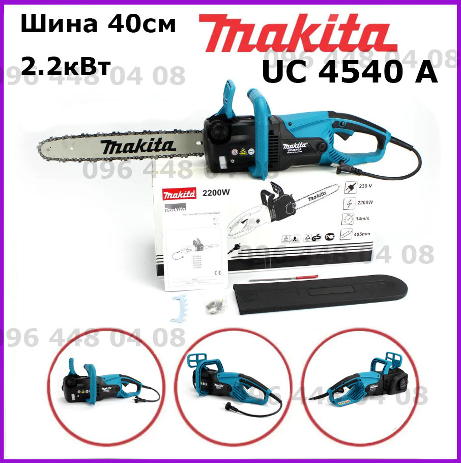 Електропила Makita UC4030A (шина 40 см, 2.2 кВт) з безключовим натягуванням ланцюга. Електрична пила Макіта bs