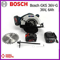 Акумуляторна циркулярна пила Bosch GKS 36V-G (36V, 6 Ah). Циркулярка Бош bs