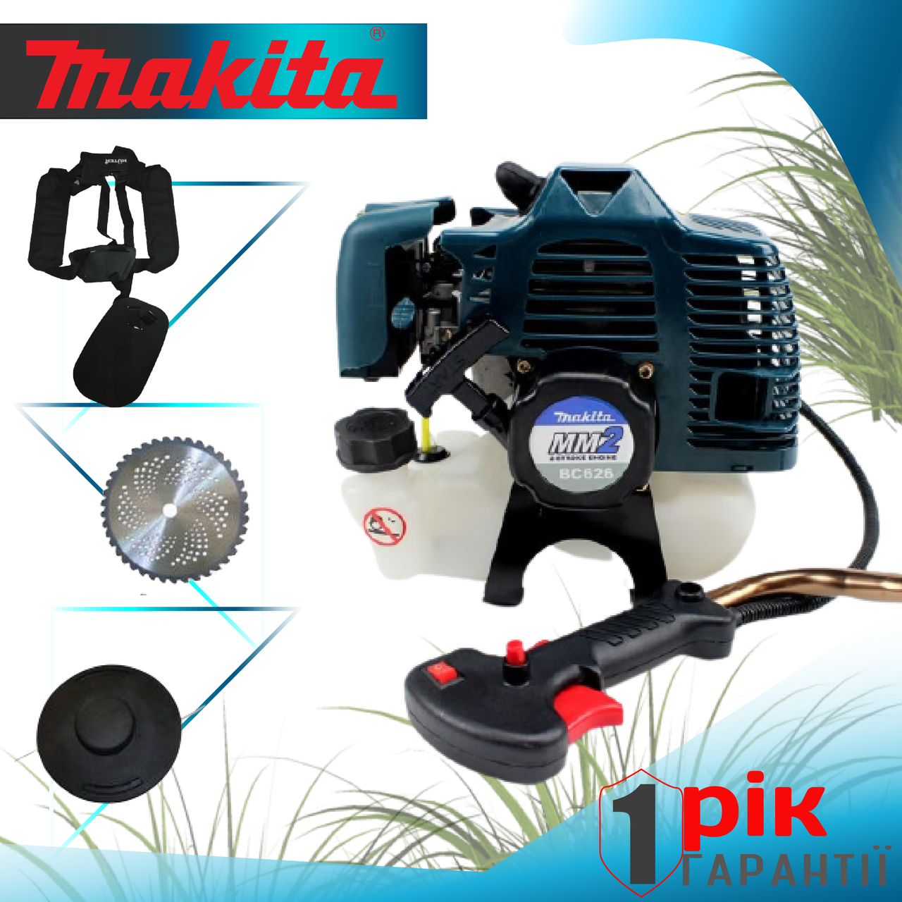 Мотокоса Makita BC 626 (5.2 кВт, 2-х тактний). Бензокоса Макіта. Кущоріз, тример. ГАРАНТІЯ 1 РІК! bs