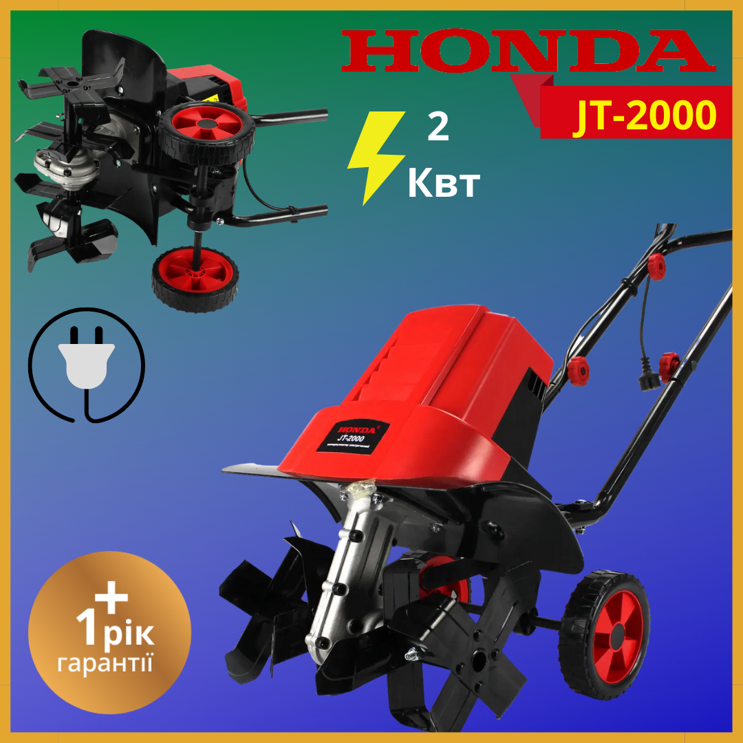 Електричний культиватор Хонд. Електрокультиватор Honda JT-2000 (2.0 кВт). Електрокультиватори для домогосподарства. bs