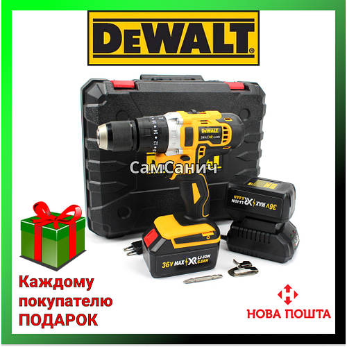 Ударный шуруповерт DeWALT DCD996P2 (36V, 6AH) Аккумуляторная дрель ...