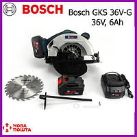 Аккумуляторная циркулярная пила Bosch GKS 36V-G (36V, 6Ah). Циркулярка Бош ts