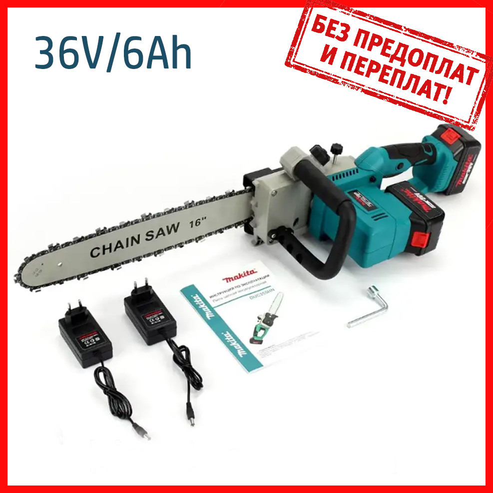 Акумуляторна ланцюгова пилка Makita 355HN (36V, 6Ah). АКБ пила Макіта bs