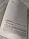 Набір книг "Практические шахматы: 600 задач, чтобы повысить уровень игры","Фабиано Каруана ход за ходом", фото 8