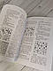 Набір книг "Практические шахматы: 600 задач, чтобы повысить уровень игры","Фабиано Каруана ход за ходом", фото 10