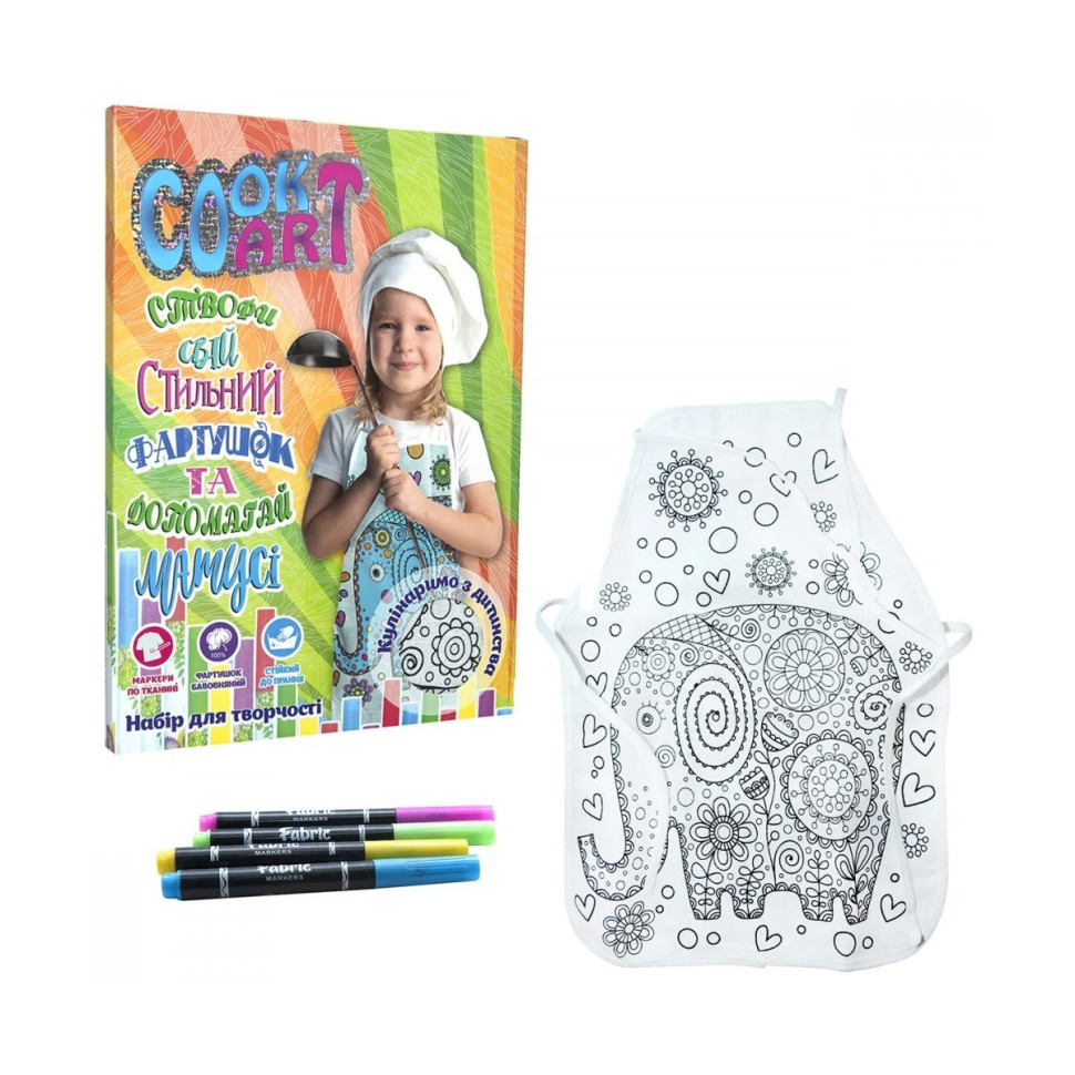 Набір для творчості "Cook Art" Strateg 30559 з фартухом 34х47 см
