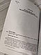 Книга "365 способів швидко вигравати в шахи" Ендрю Солтис, фото 4