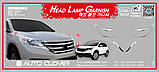 Хром накладки на фари, окантовка фар Honda CR-V 2012-2016 (Autoclover/Корея), фото 8