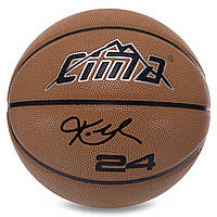 Мяч баскетбольный CIMA коричневый/Баскетбольный мяч/Мяч для игры в баскетбол