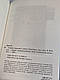 Книга "Кишеня, повна жита" Агата Крісті Агата Крісті Українською мовою, тверда обкладинка, фото 3