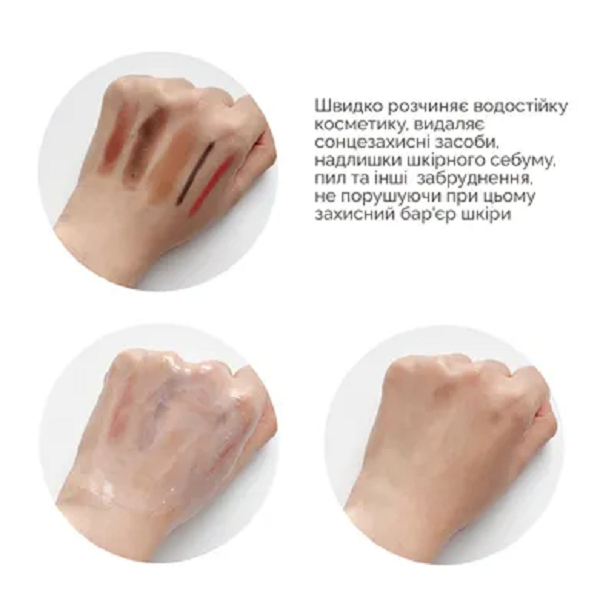 Як використовувати Needly Mild Deep Cleansing Oil для достижения лучших результатов Як використовувати Needly Mild Deep Cleansing Oil для достижения лучших результатов