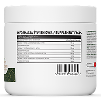 Quatro Mushroom Blend OstroVit 100 г, фото 2