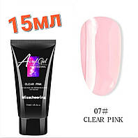 ПОЛИГЕЛЬ (АКРИГЕЛЬ) ACRYLGEL №07 CLEAR PINK 15ML _