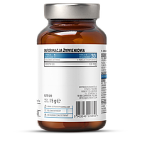 Elite Q10 OstroVit Pharma 30 капсул, фото 3