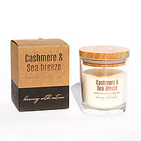 Свеча соевая ароматическая в стекле Cashmere & Sea breeze Кашемір та морський бриз для дома Bispol