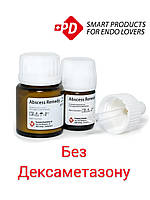 Abscess Remedy набор ( Абсцес ремеді набір ) - препарат для тимчасового та постійного пломбування PD