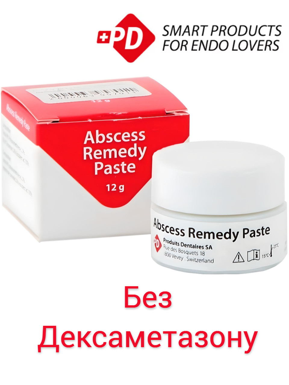 Abscess Remedy Paste (Абсцесс ремеди паста)- препарат для временного и постоянного пломбирования PD - фото 1 - id-p238542572