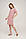 Сукня коротка Linen SoundSleep рожева S, фото 2