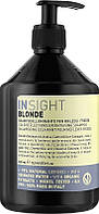 Шампунь для волос Холодные отсветы Insight Blonde Cold Reflections Shampoo 400 мл