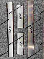 Накладки на пороги Пежо PEUGEOT 207 5D *2006-2012 хетчбек премиум нержавейка с логотипом