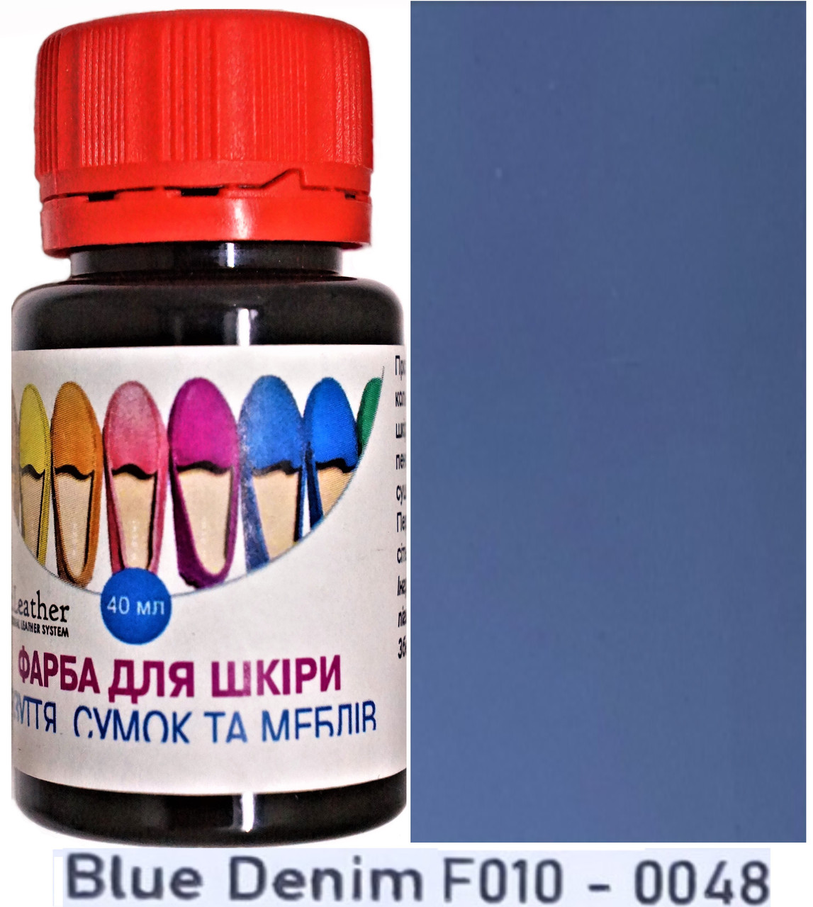 Фарба поліуретанова (водна) для шкіряних виробів 100 мл. Dr.Leather Blue Denim (Синій індиго), фото 1