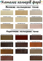 Аерозольна фарба для шкіри в балоні 384 мл. "Dr.Leather" Touch Up Pigment Жовтий №2, фото 3