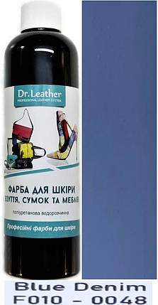 Фарба поліуретанова (водна) для шкіряних виробів 250 мл. Dr.Leather Blue Denim (Синій індиго), фото 1