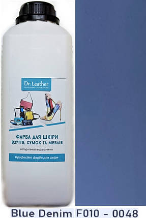 Фарба поліуретанова (водна) для шкіряних виробів 1 л. Dr.Leather Blue Denim (Синій індиго), фото 1