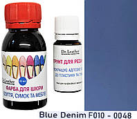 Водостійка фарба для підошви, авто пластику, каблуків та шкіри 40 мл."Dr.Leather" Blue Denim (Синій індиго)