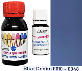 Водостійка фарба для підошви, авто пластику, каблуків та шкіри 40 мл."Dr.Leather" Blue Denim (Синій індиго)