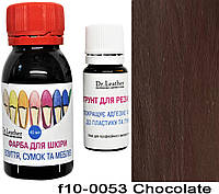 Водостійка фарба для підошви, авто пластику, каблуків та шкіри 40 мл."Dr.Leather" Chocolate (Шоколадно-коричневий)