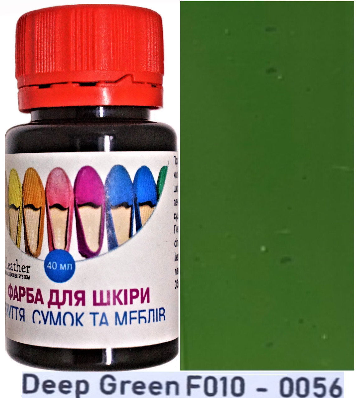 Фарба поліуретанова (водна) для шкіряних виробів 40 мл. Dr.Leather Deep Green (Болотний)